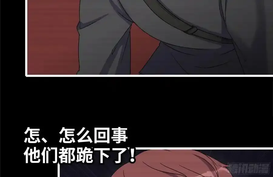 262-替死鬼 第83页