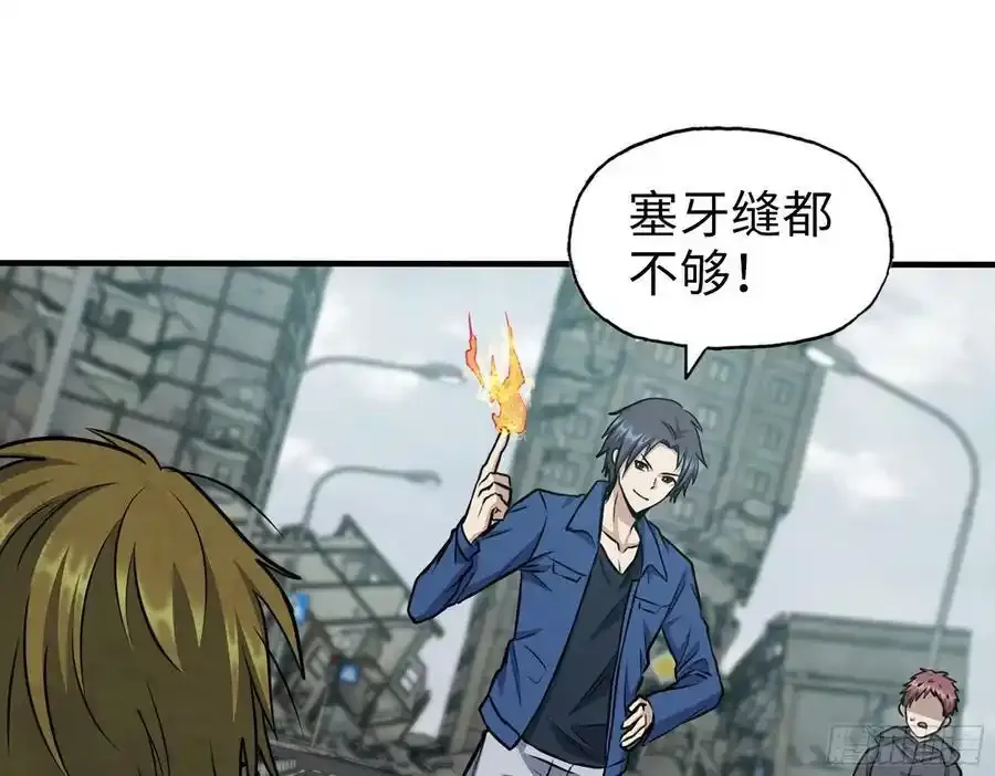 延更通知 3 第3页