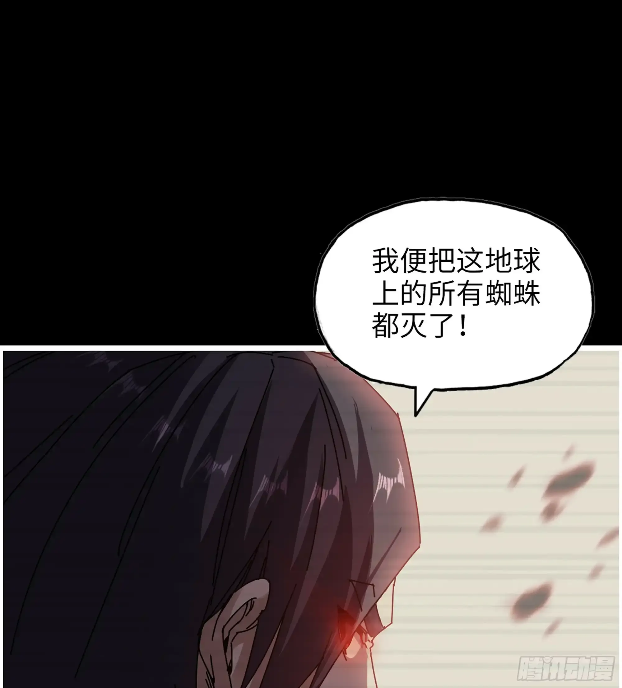 21- 了不起的种族 第59页