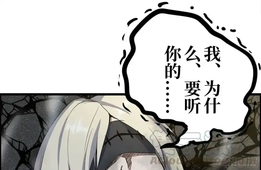 260-内讧 第7页