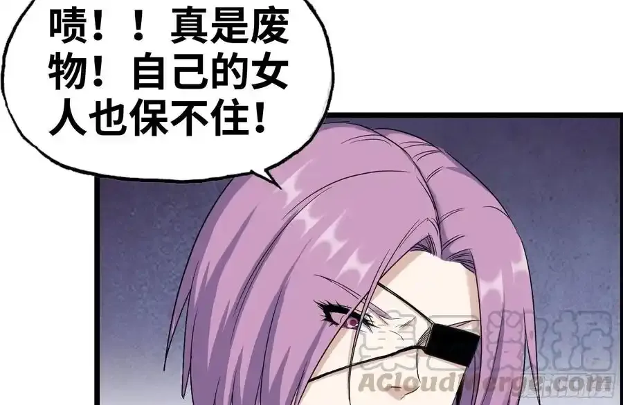 260-内讧 第28页