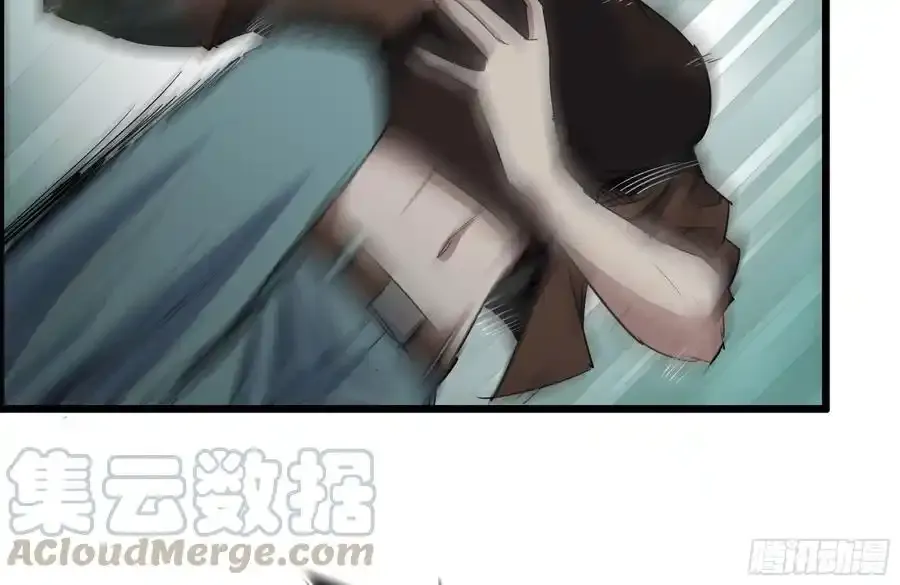 260-内讧 第43页