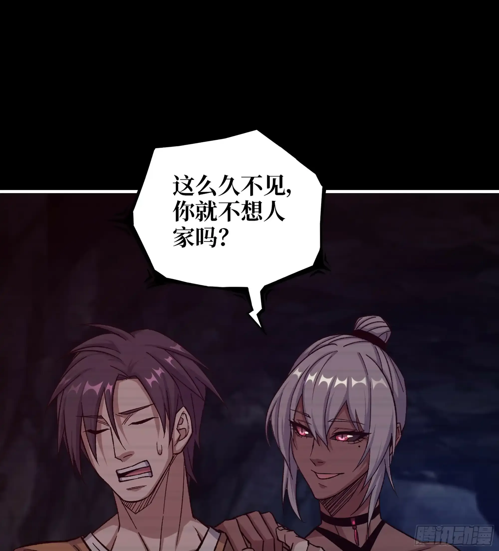 721 21- 了不起的种族 第12页
