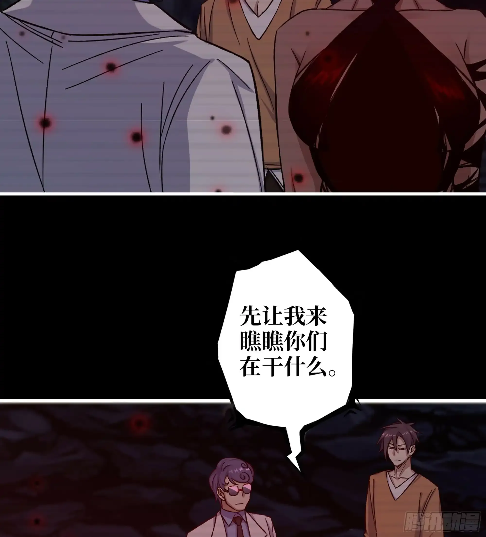 721 21- 了不起的种族 第16页