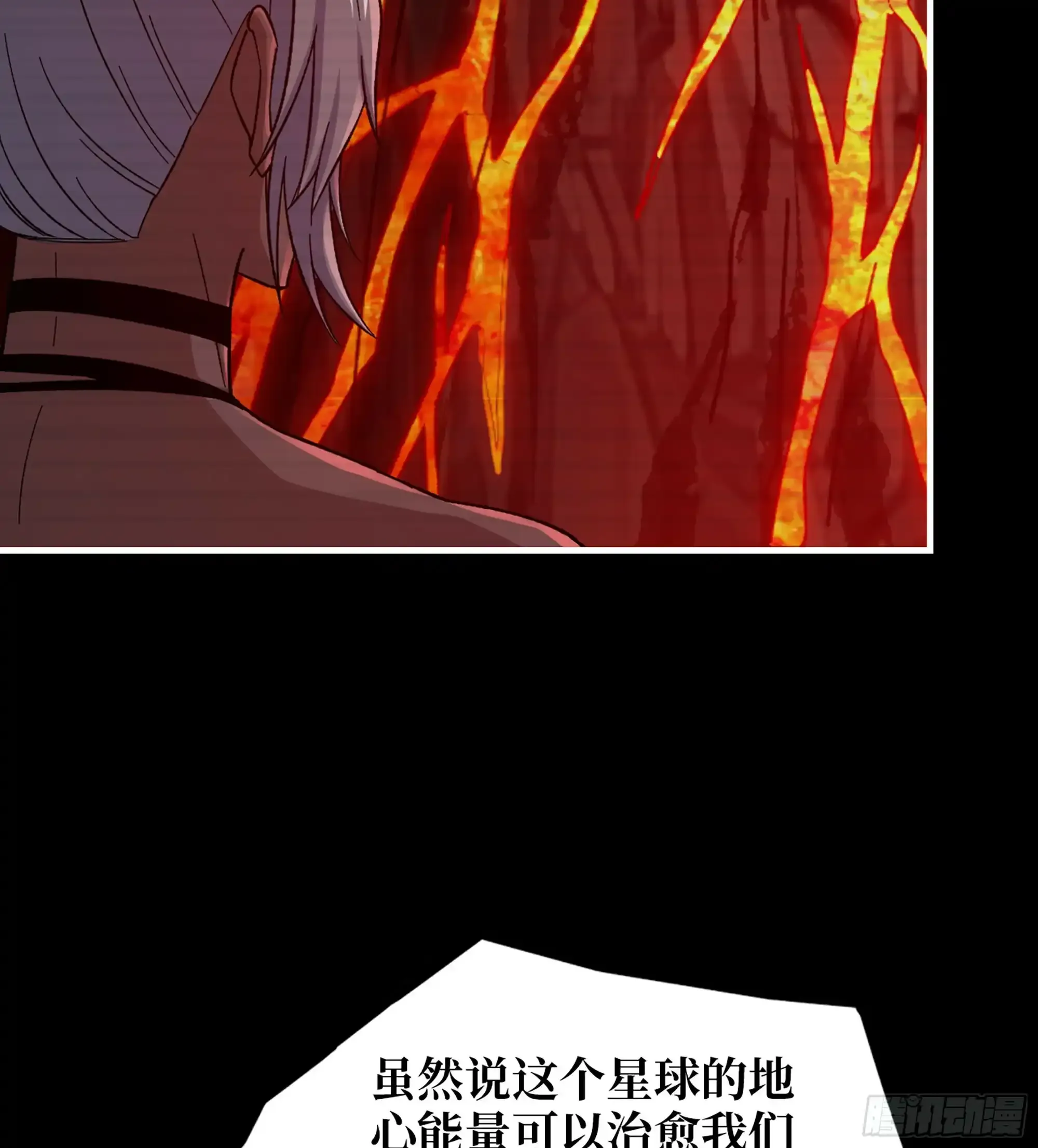 721 21- 了不起的种族 第19页