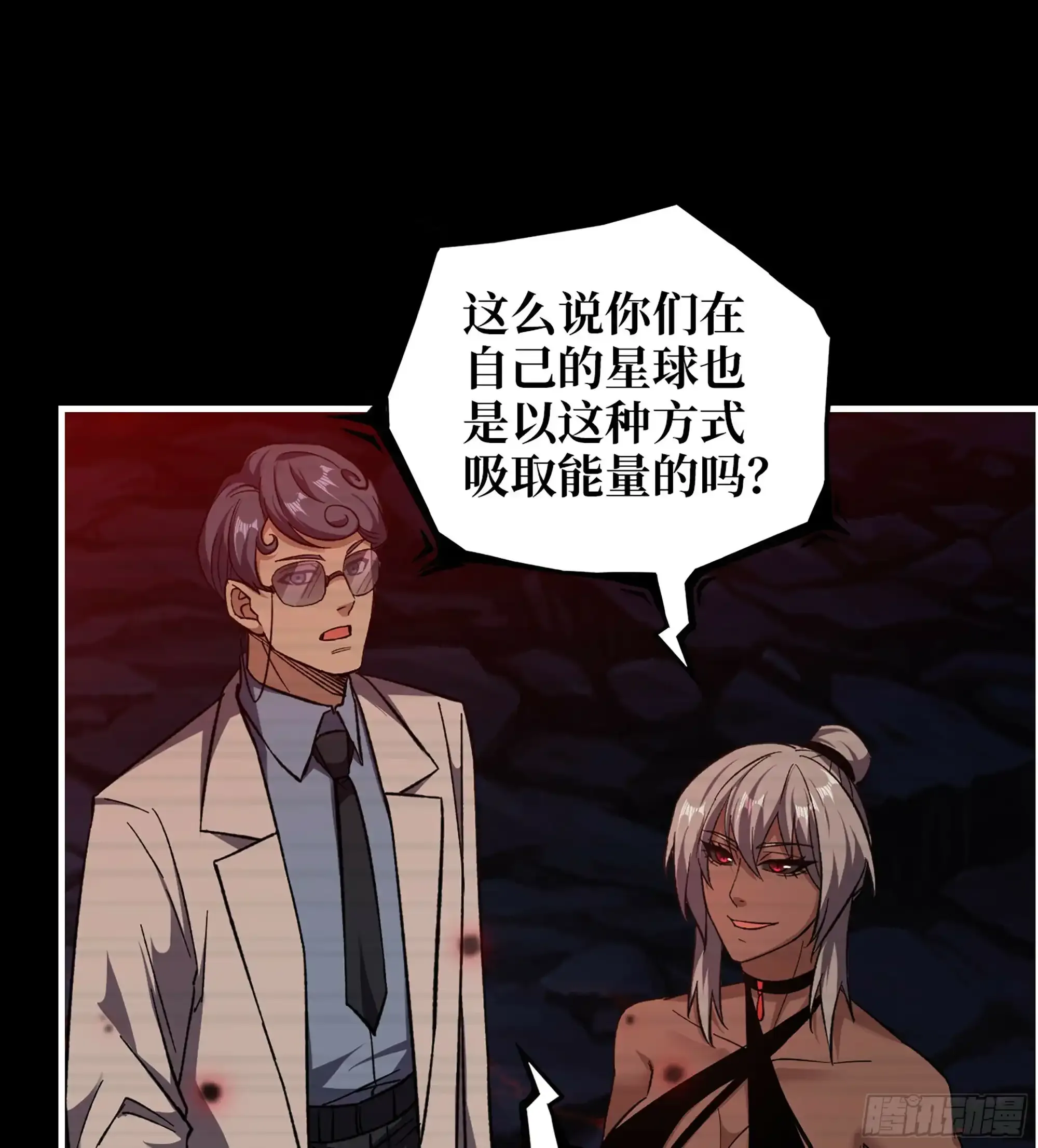 721 21- 了不起的种族 第22页