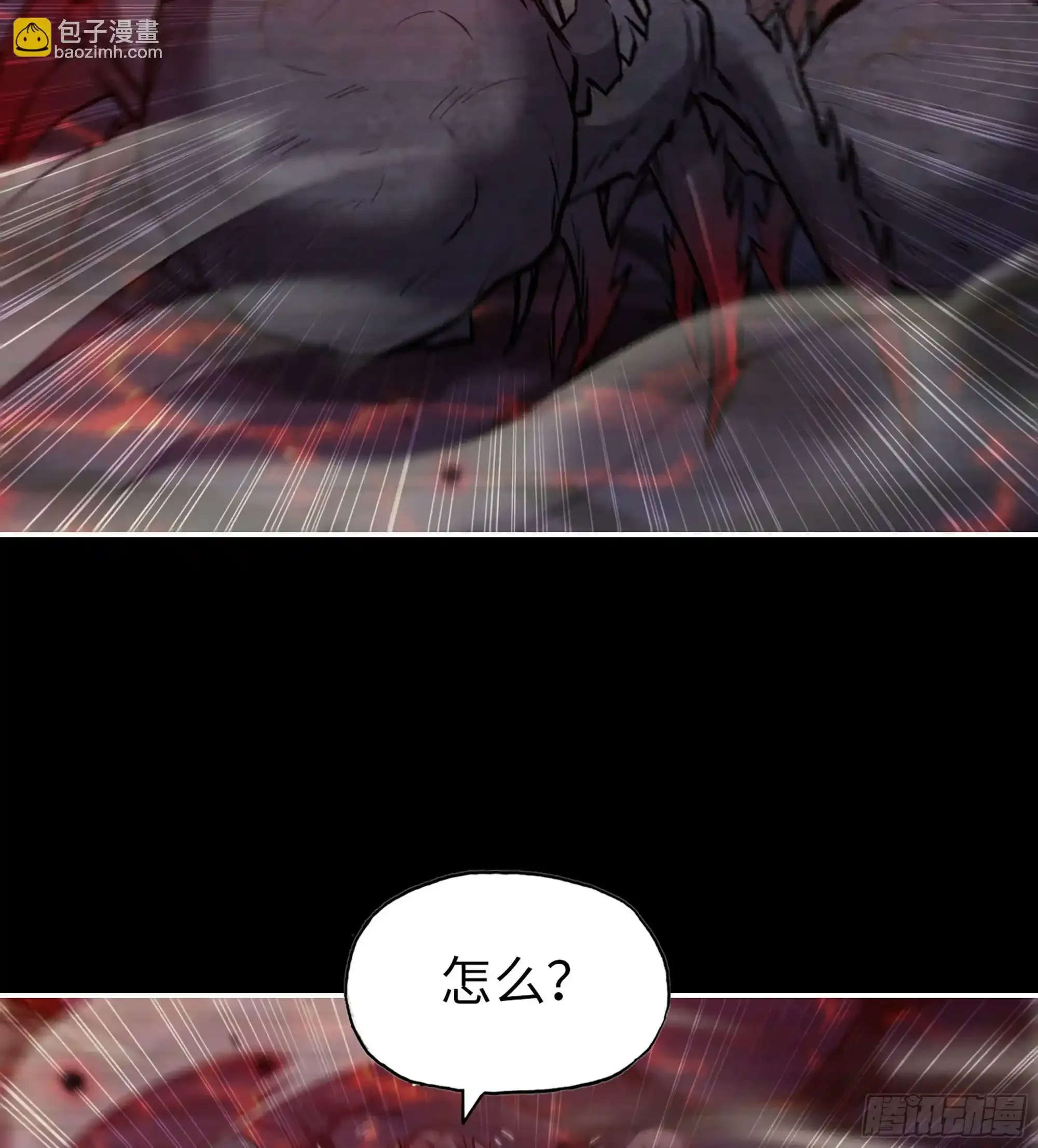 721 21- 了不起的种族 第47页