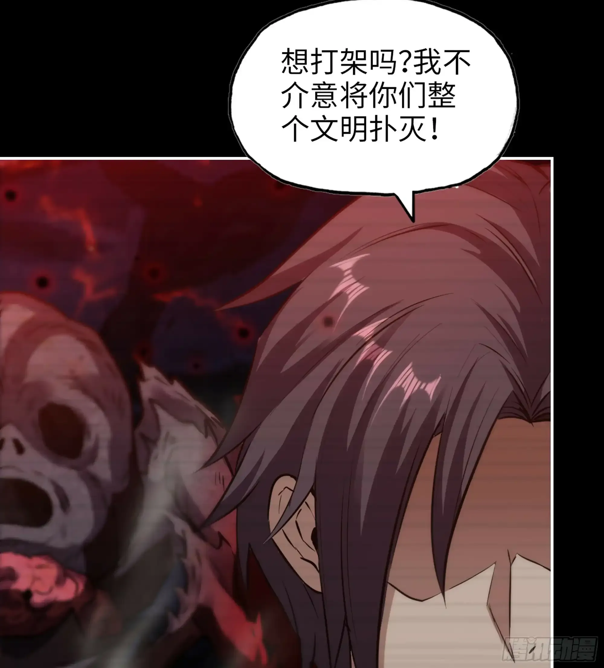 721 21- 了不起的种族 第49页