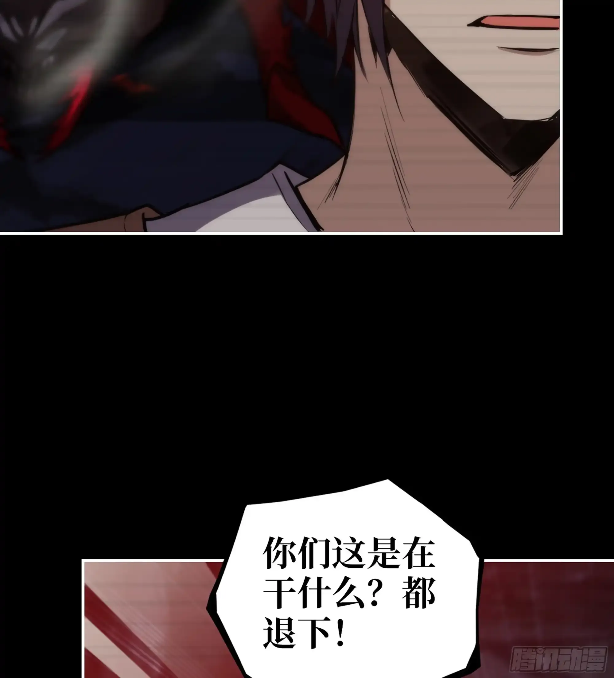 721 21- 了不起的种族 第50页