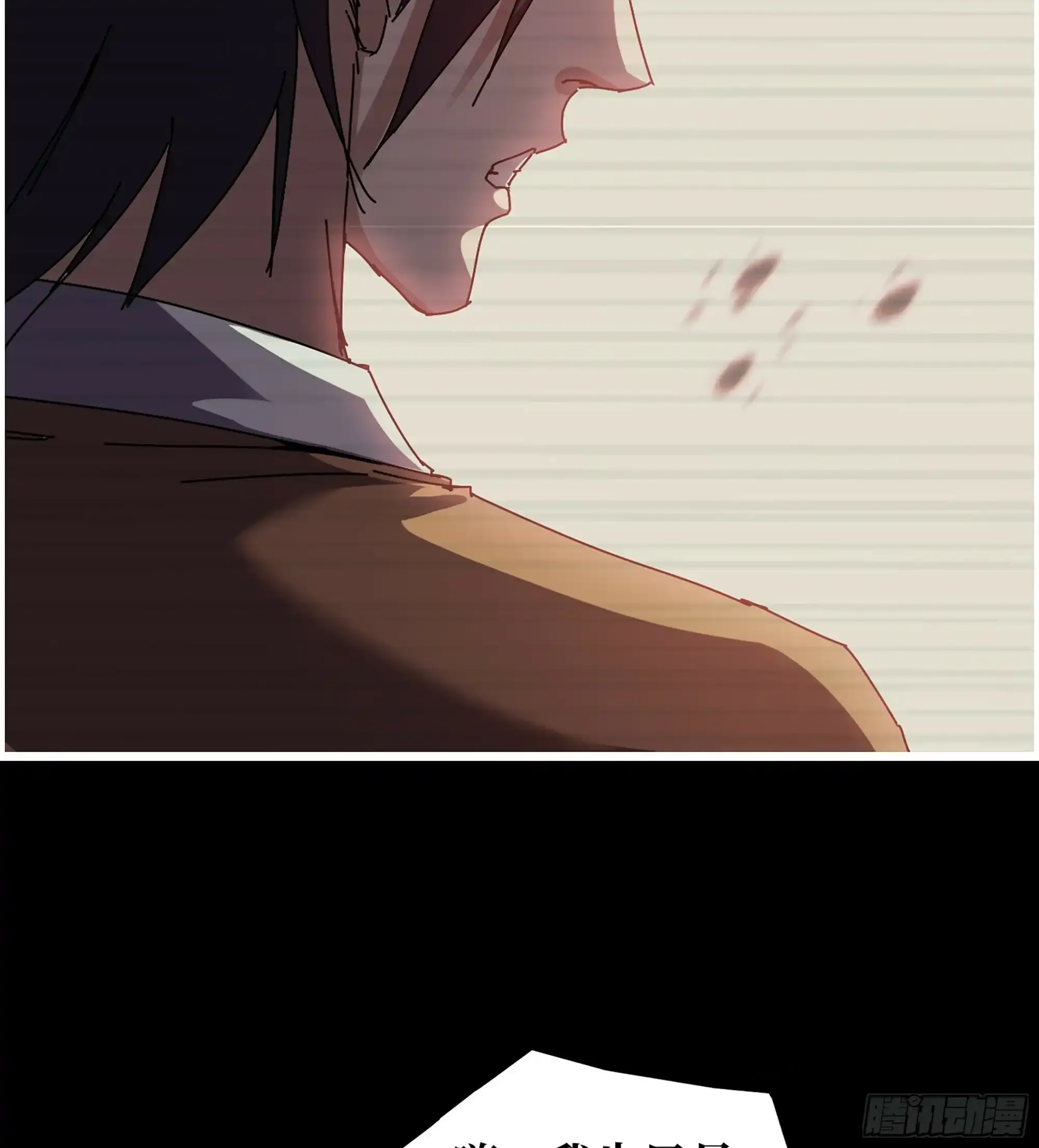 721 21- 了不起的种族 第60页