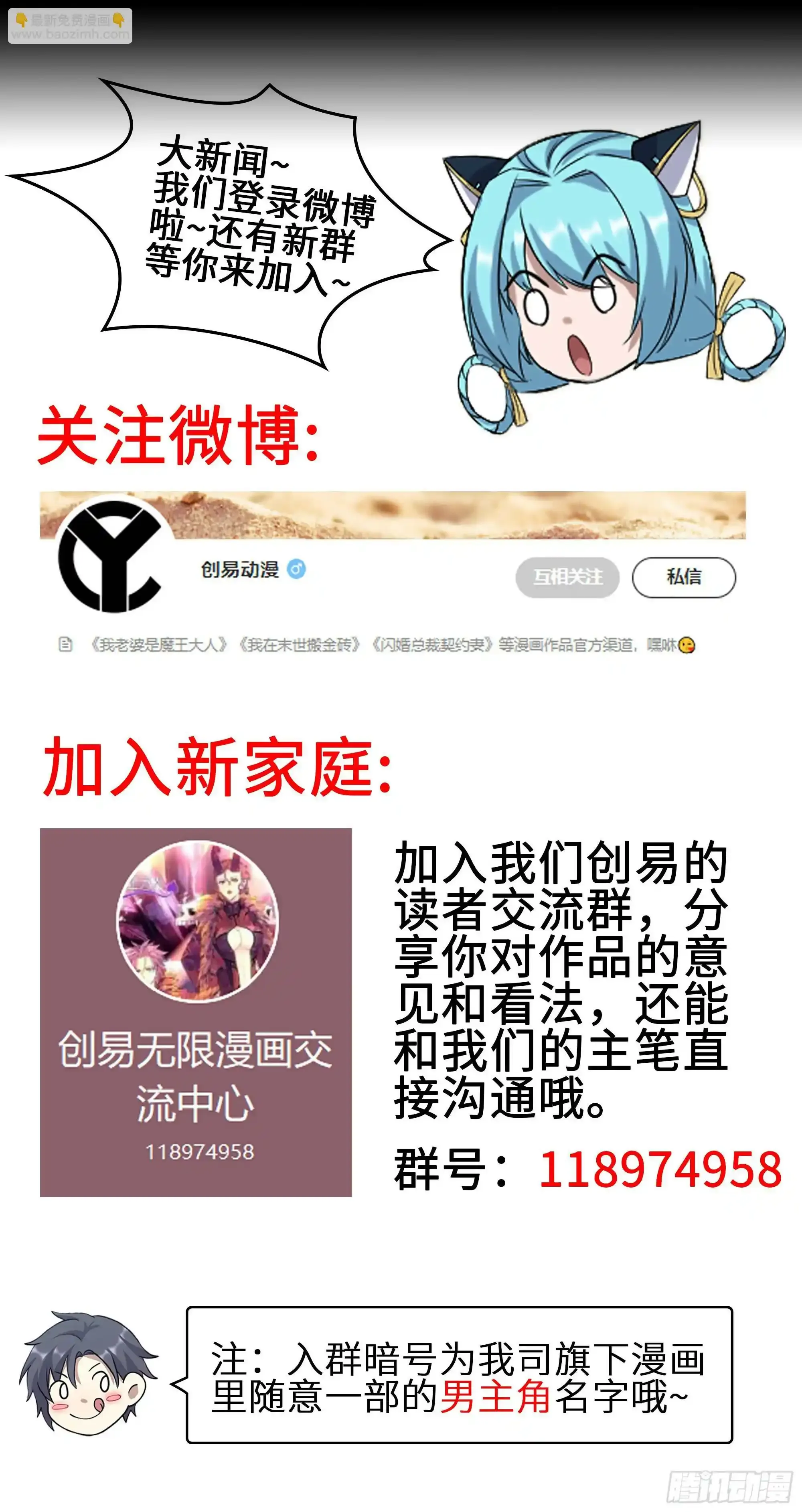 721 21- 了不起的种族 第62页