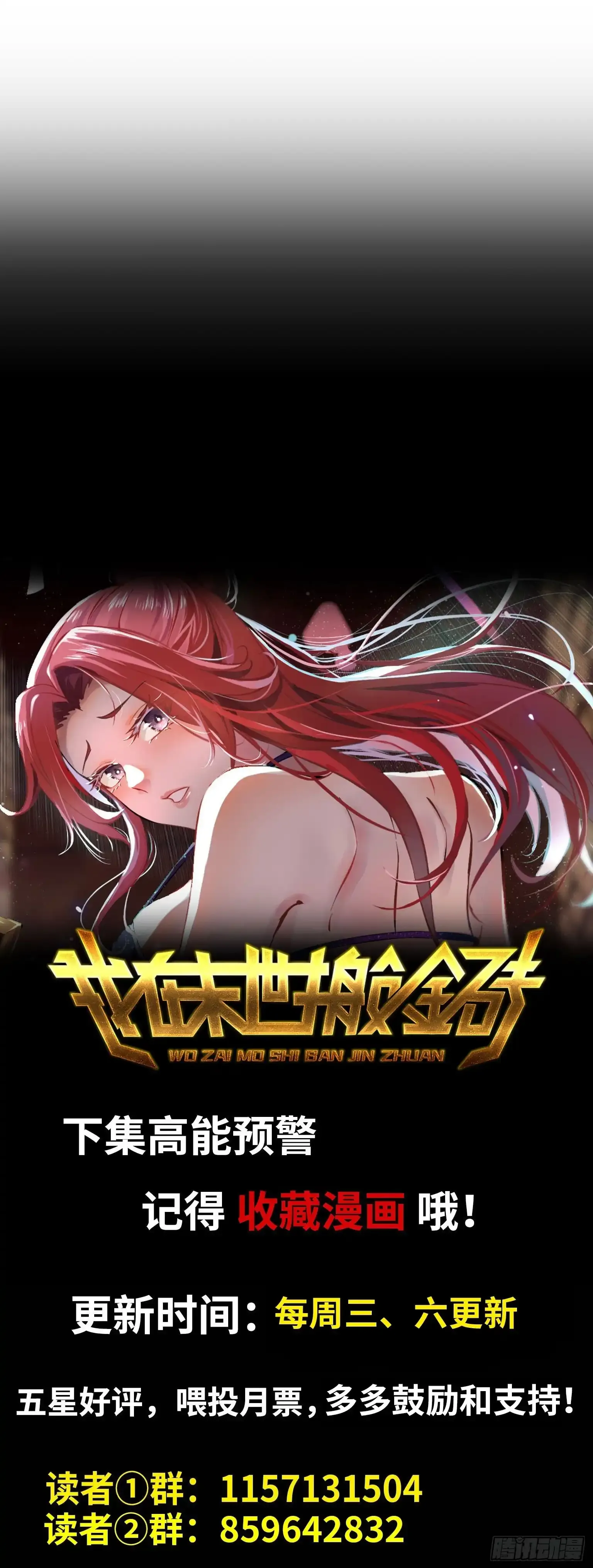 721 21- 了不起的种族 第63页