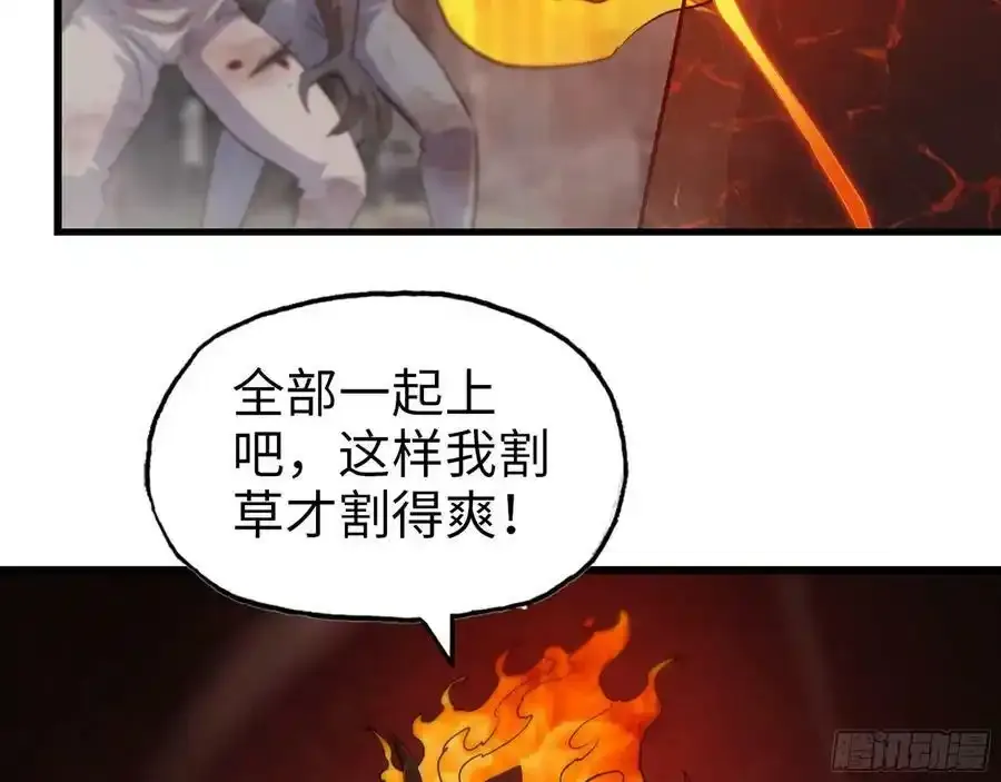 510- 可遇不可求 第3页