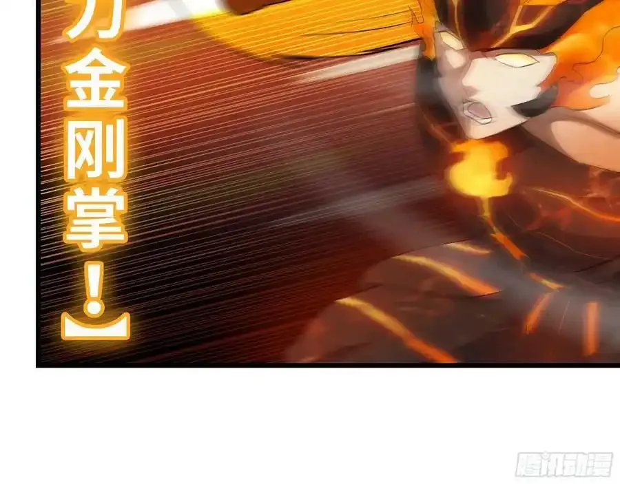510- 可遇不可求 第8页
