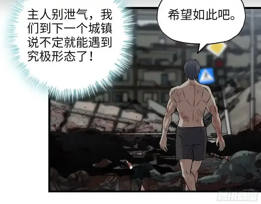 510- 可遇不可求 第21页