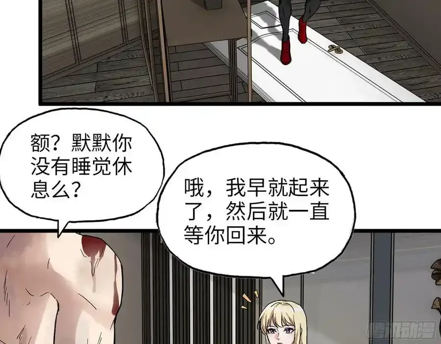 510- 可遇不可求 第23页