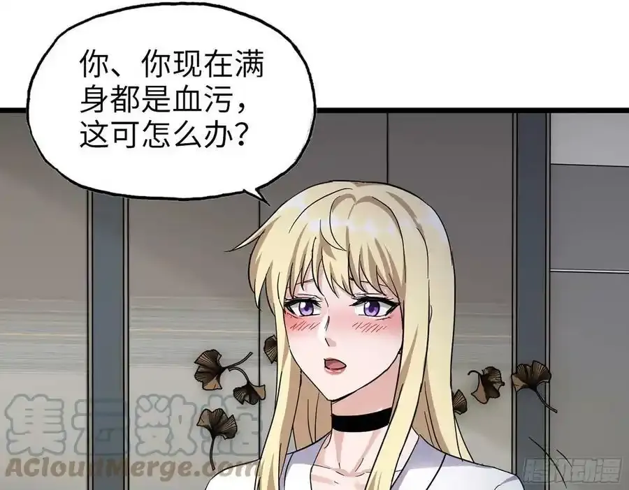 510- 可遇不可求 第25页