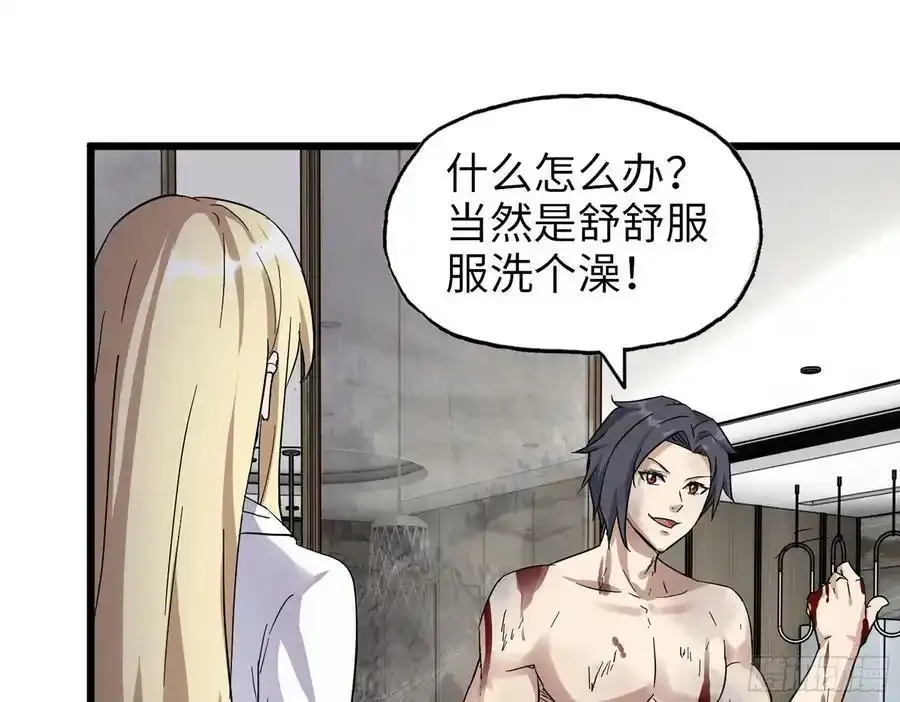 510- 可遇不可求 第27页