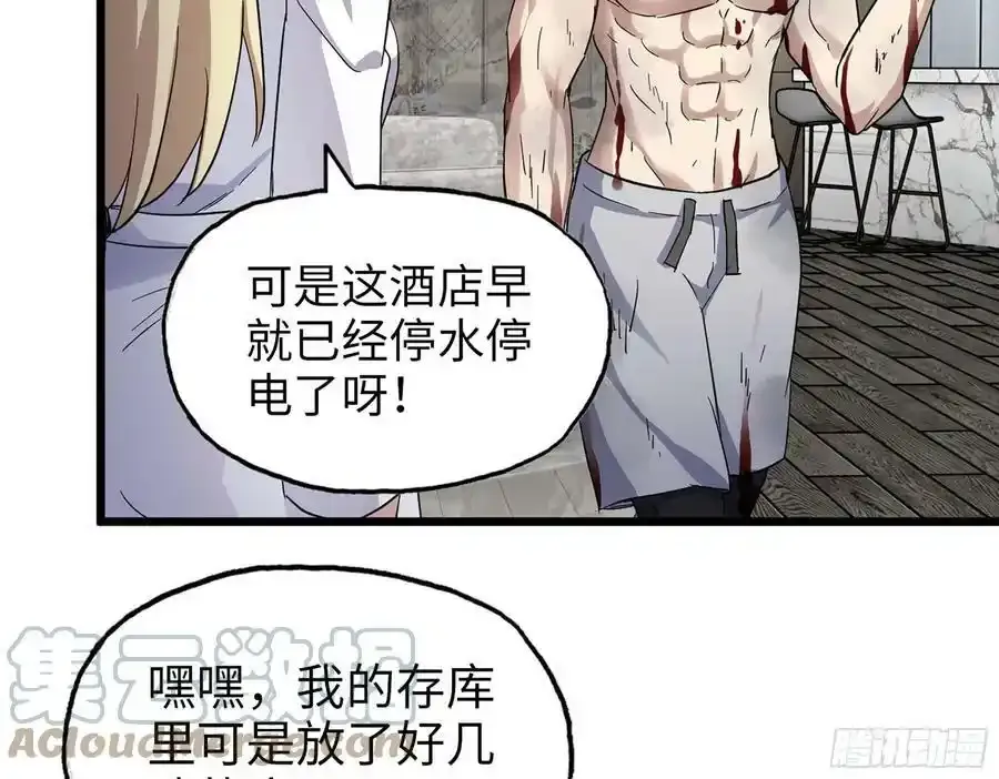 510- 可遇不可求 第28页