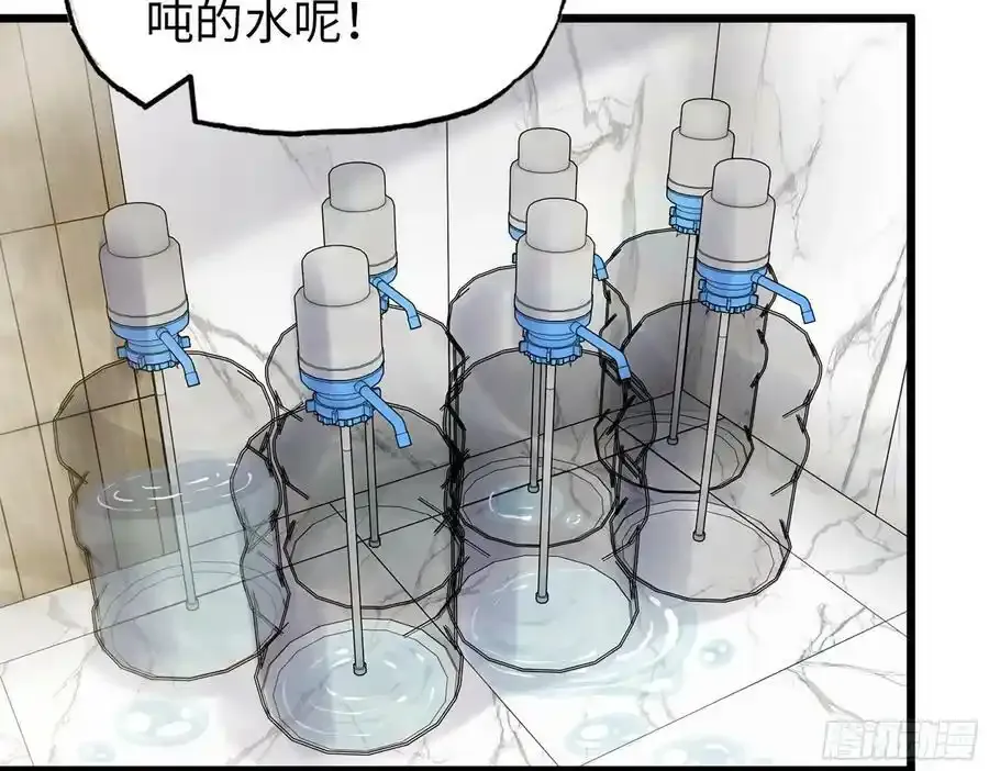 510- 可遇不可求 第29页