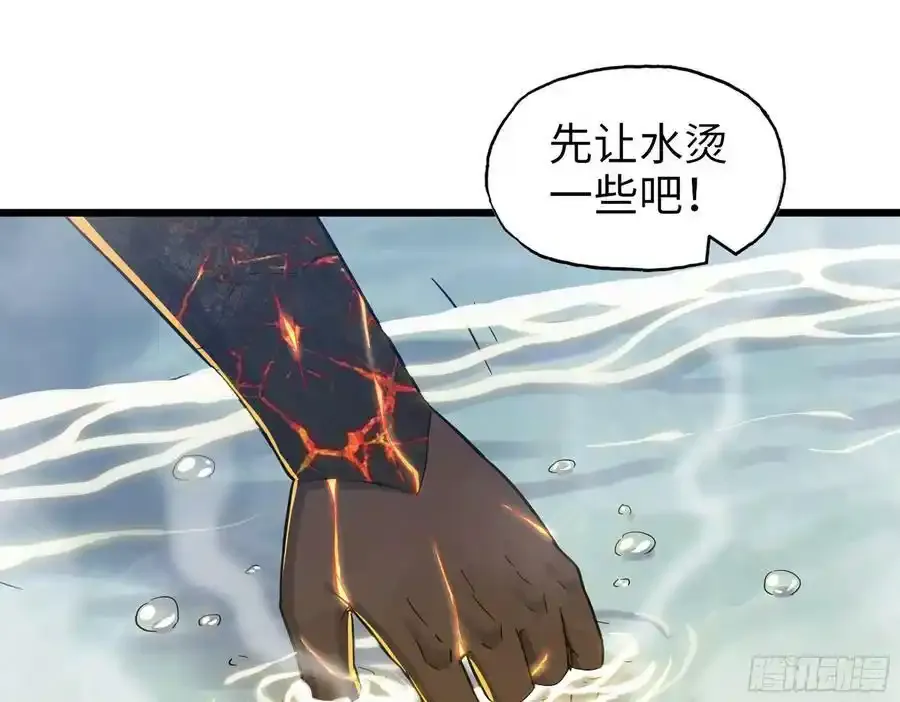 510- 可遇不可求 第32页
