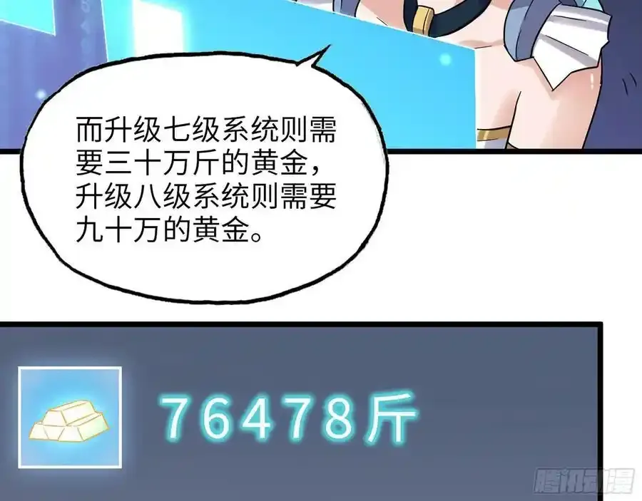 510- 可遇不可求 第36页