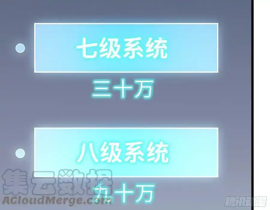 510- 可遇不可求 第37页