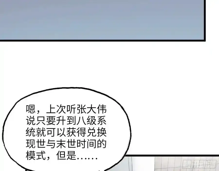 510- 可遇不可求 第38页