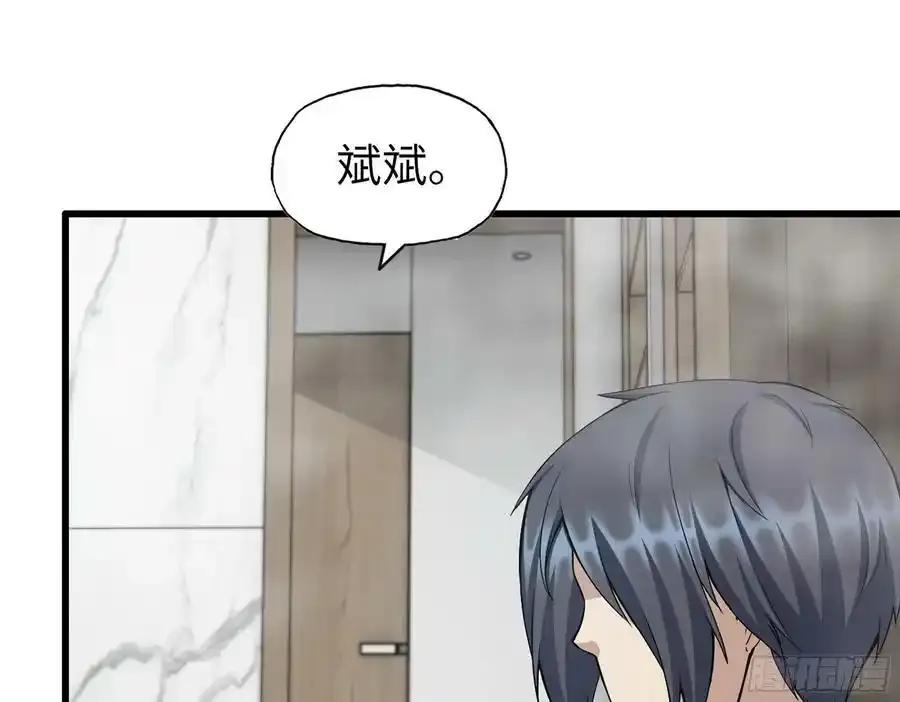 510- 可遇不可求 第42页