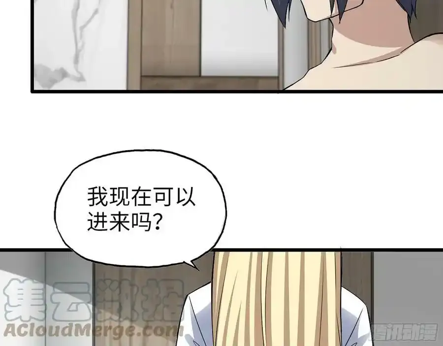 510- 可遇不可求 第43页