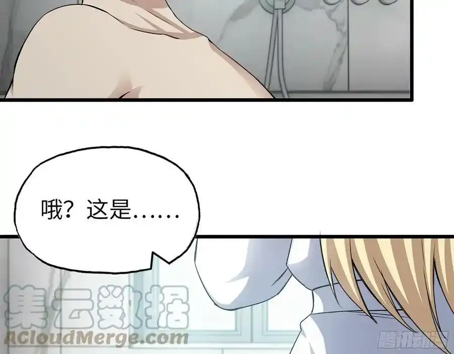 510- 可遇不可求 第46页