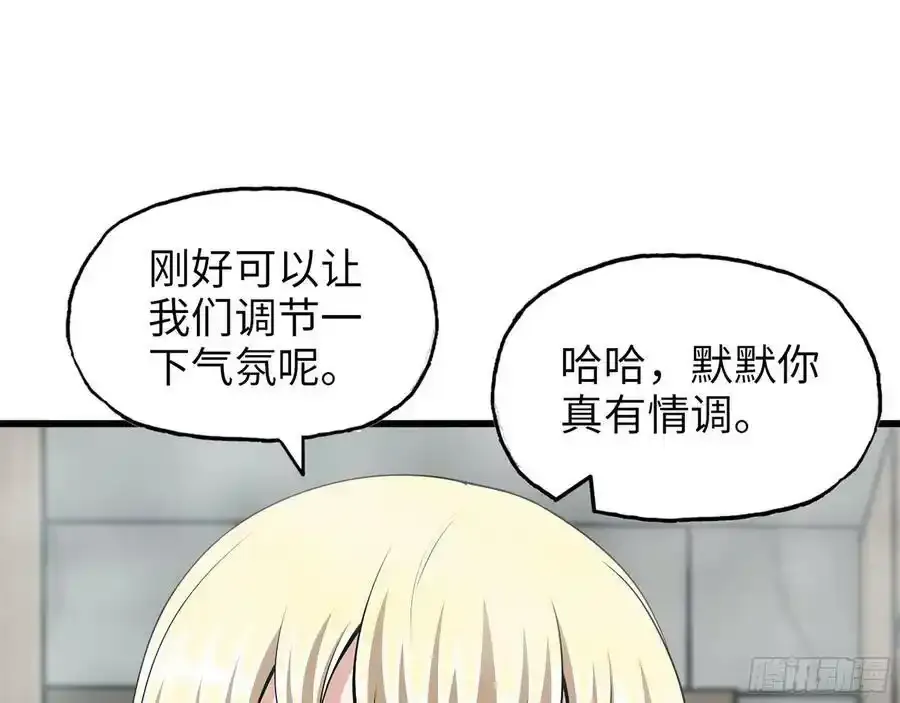 510- 可遇不可求 第50页