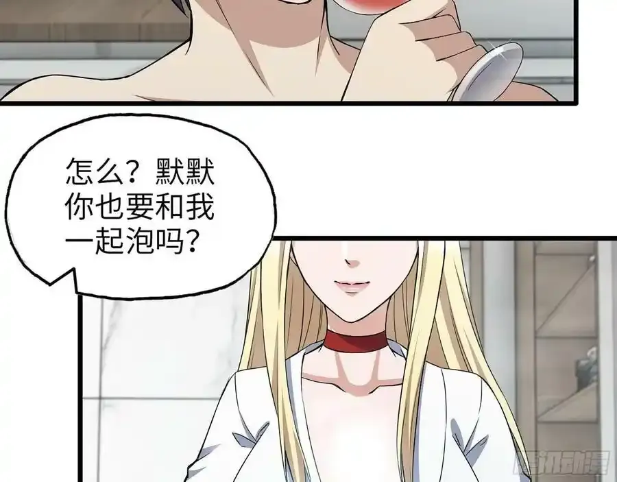 510- 可遇不可求 第53页