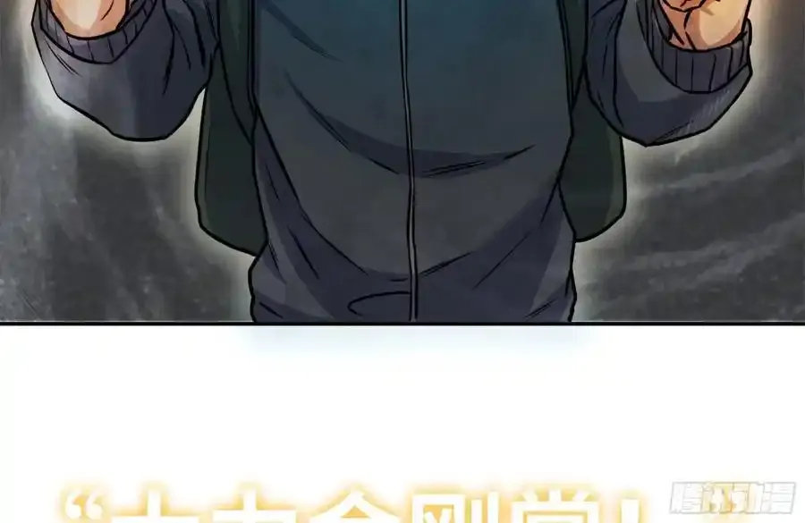 258-白洁圣女出现 第17页