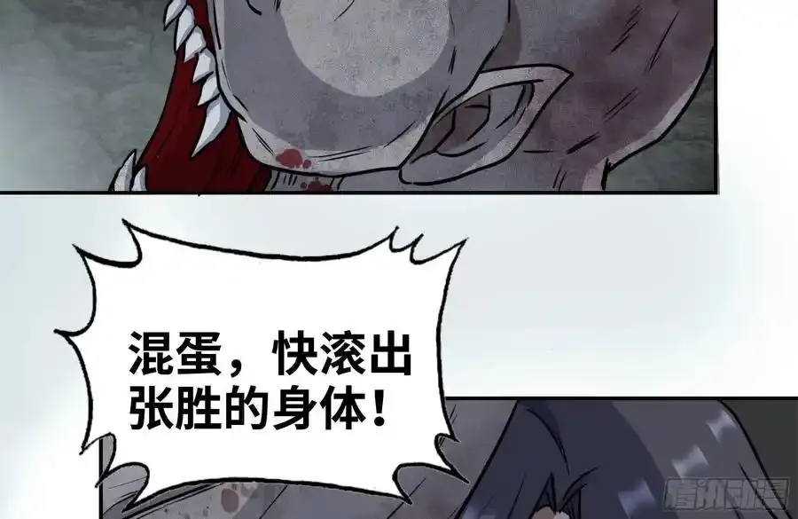 258-白洁圣女出现 第24页