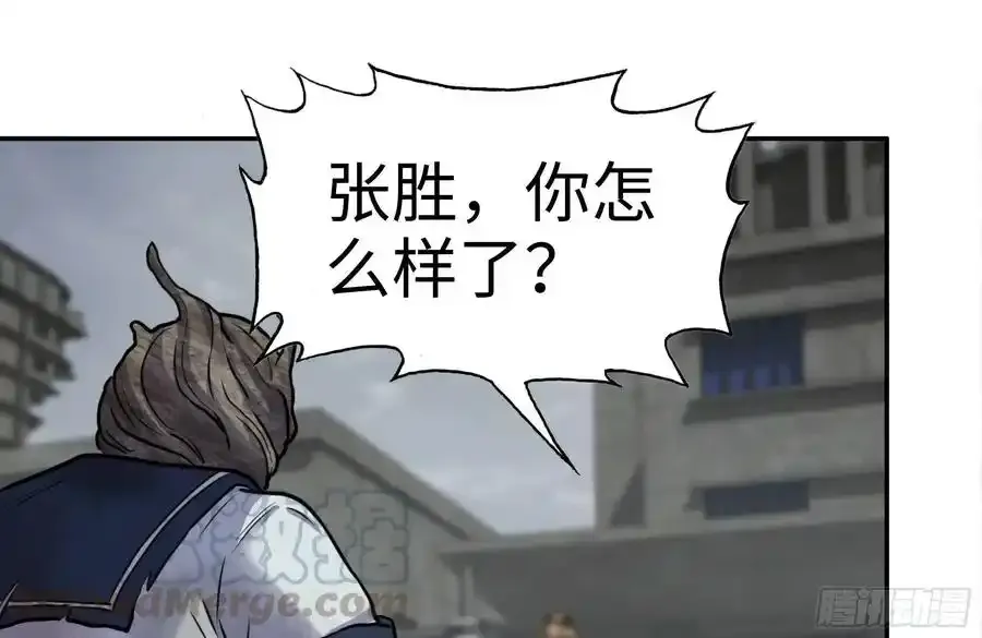 258-白洁圣女出现 第40页