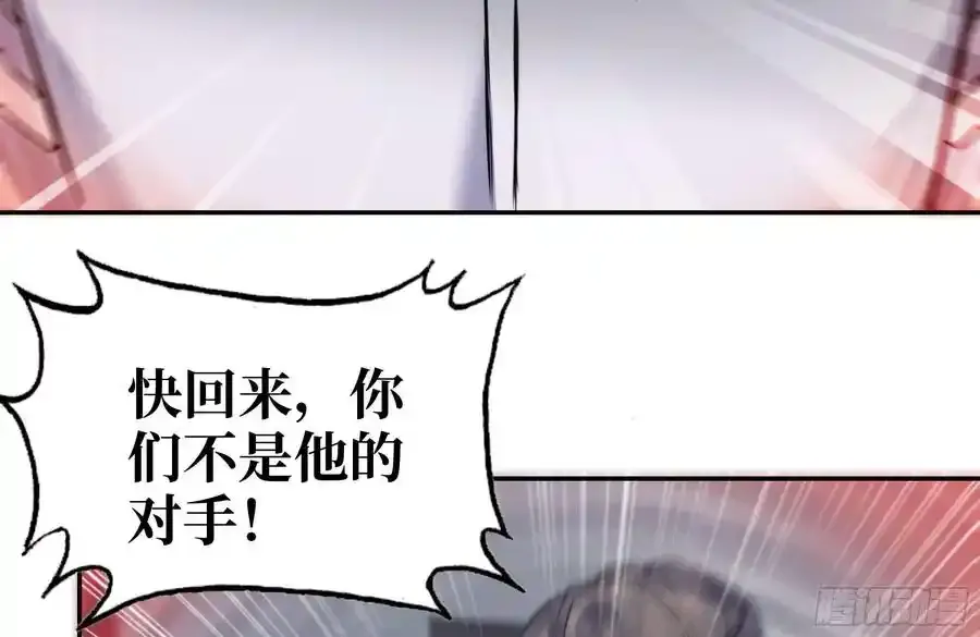 258-白洁圣女出现 第53页