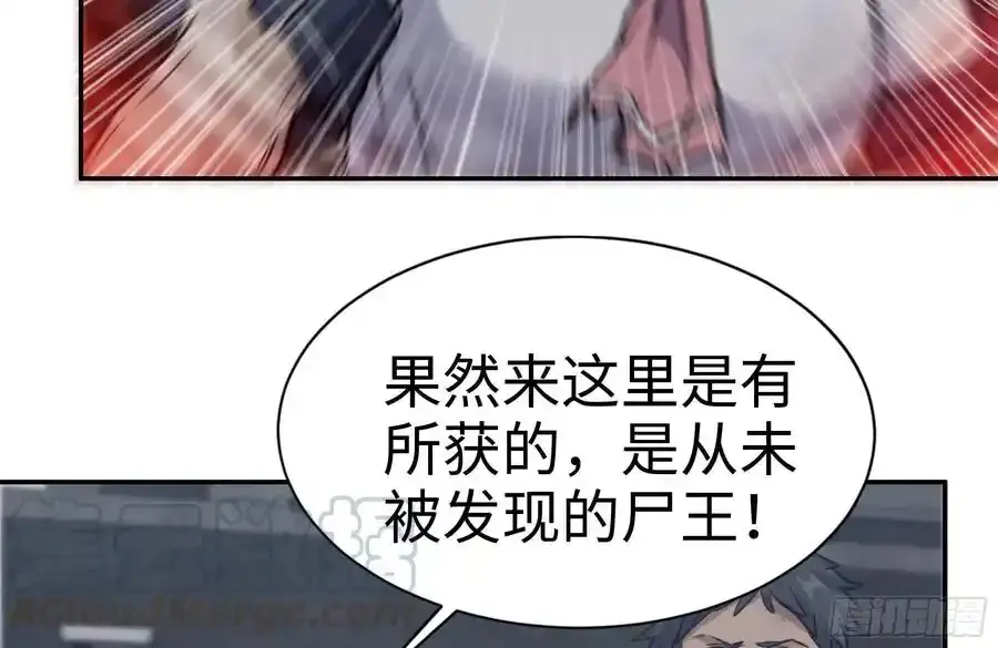 258-白洁圣女出现 第55页