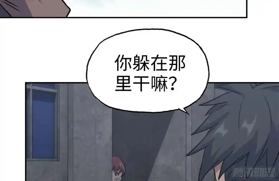 258-白洁圣女出现 第59页