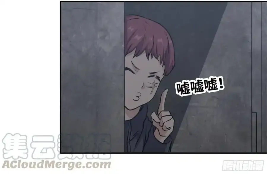 258-白洁圣女出现 第61页