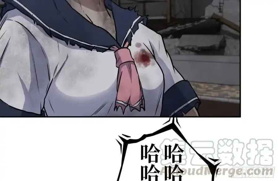 258-白洁圣女出现 第67页