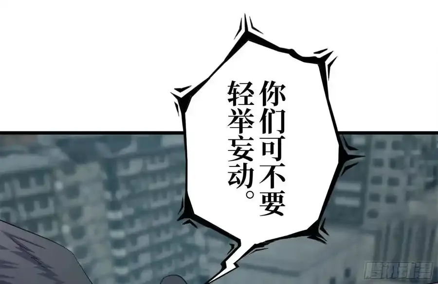 258-白洁圣女出现 第74页