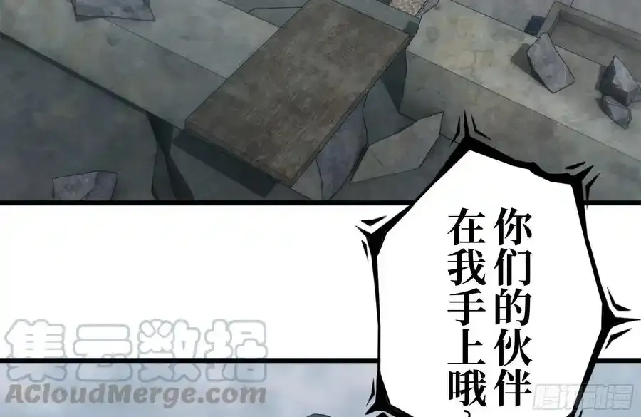 258-白洁圣女出现 第76页