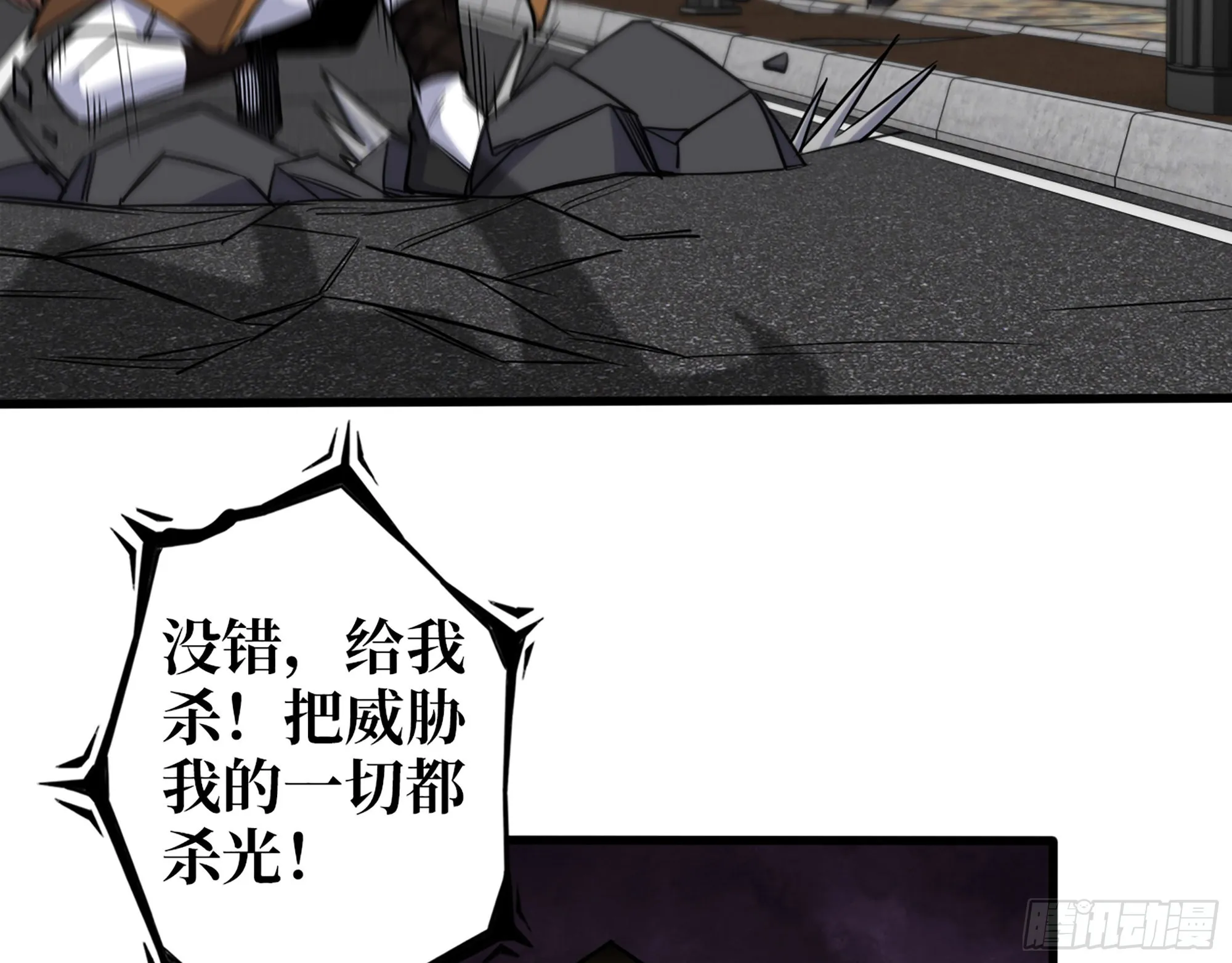 599- 速战速决 第13页