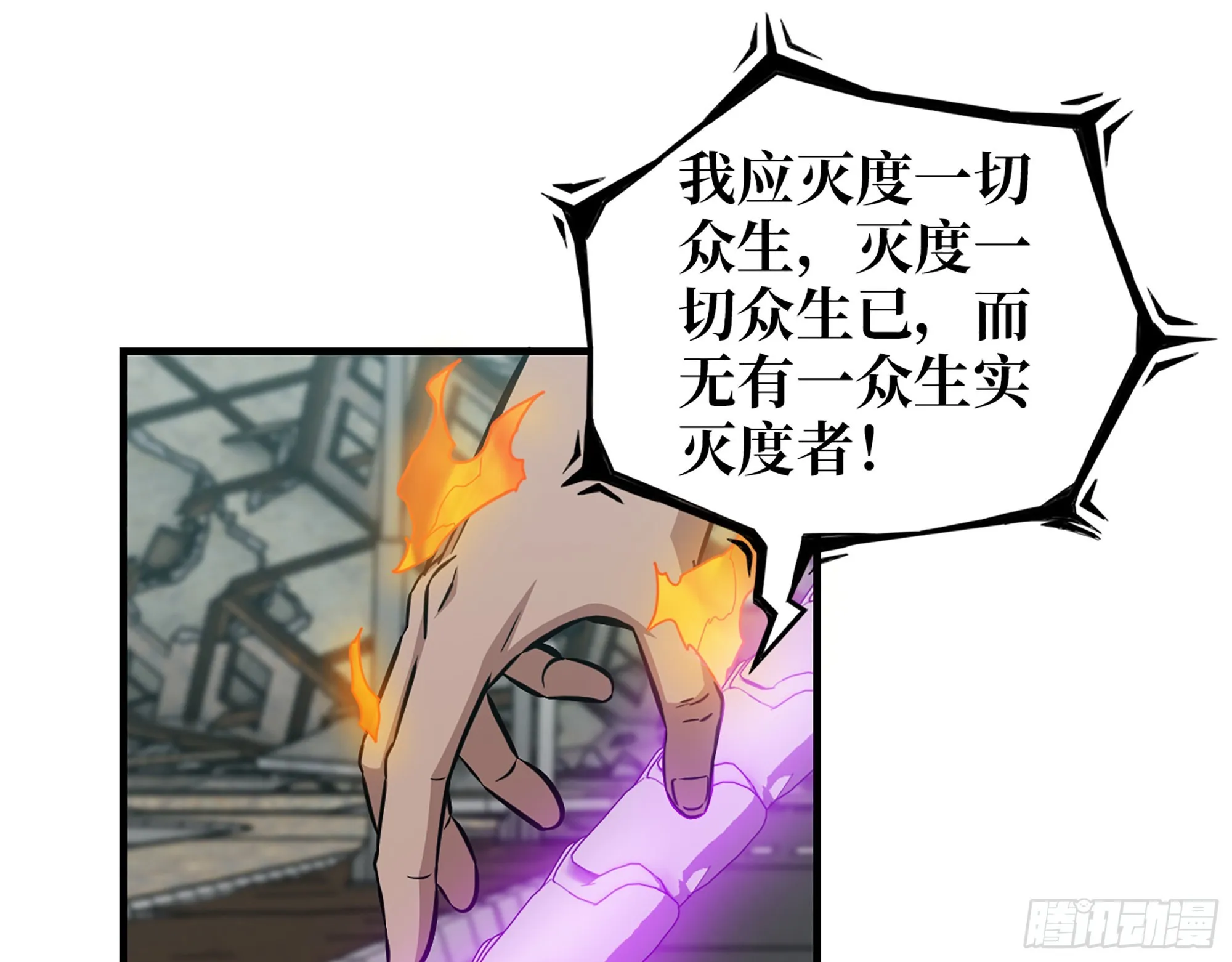 599- 速战速决 第32页