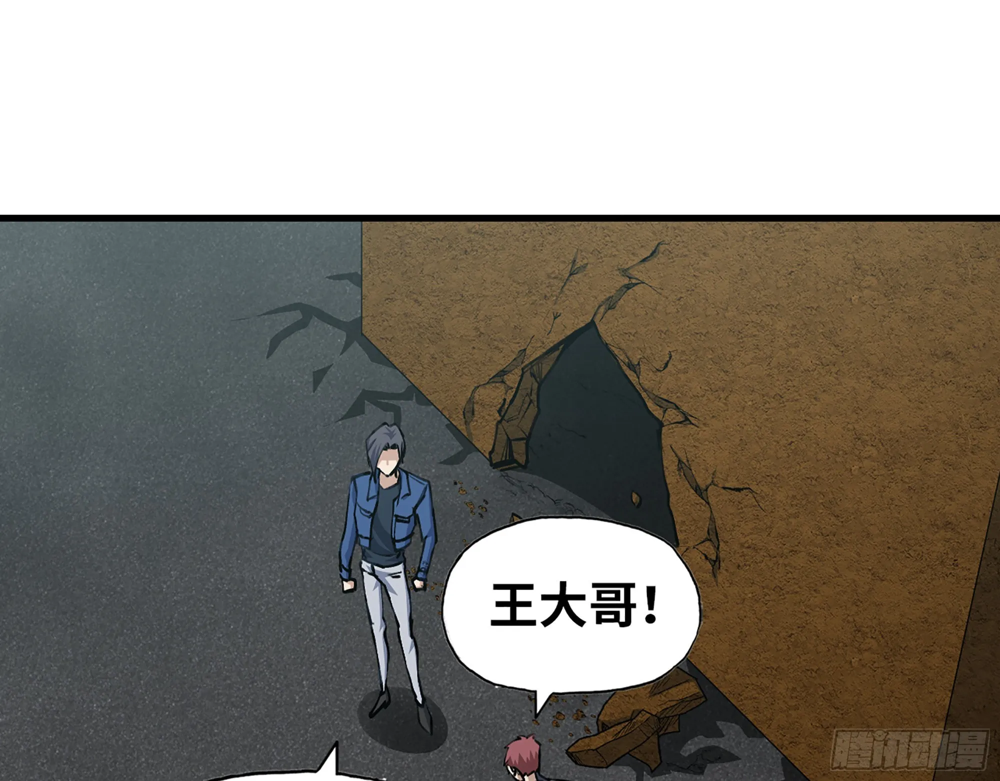 599- 速战速决 第66页