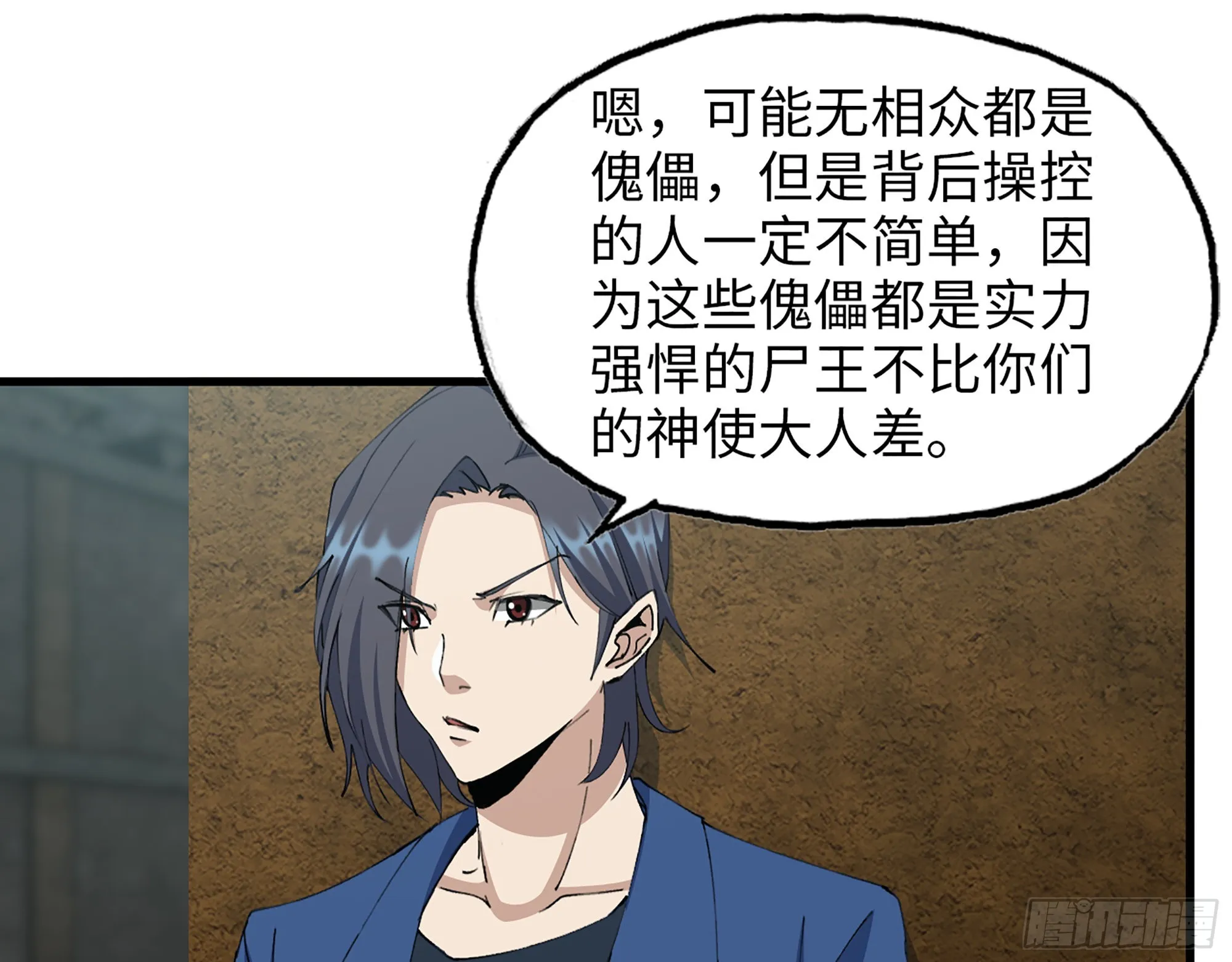 600- 早慧之人 第2页