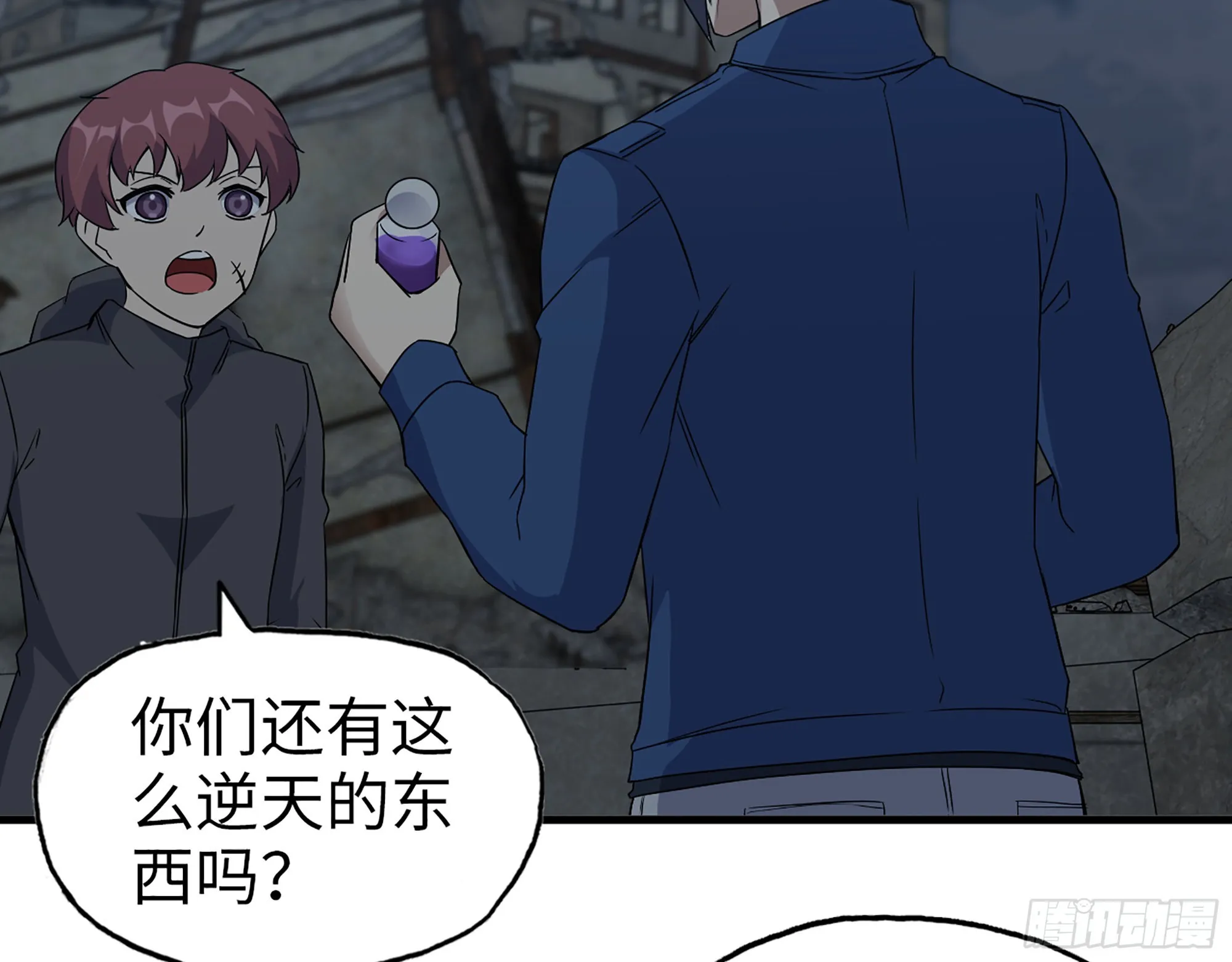 600- 早慧之人 第19页