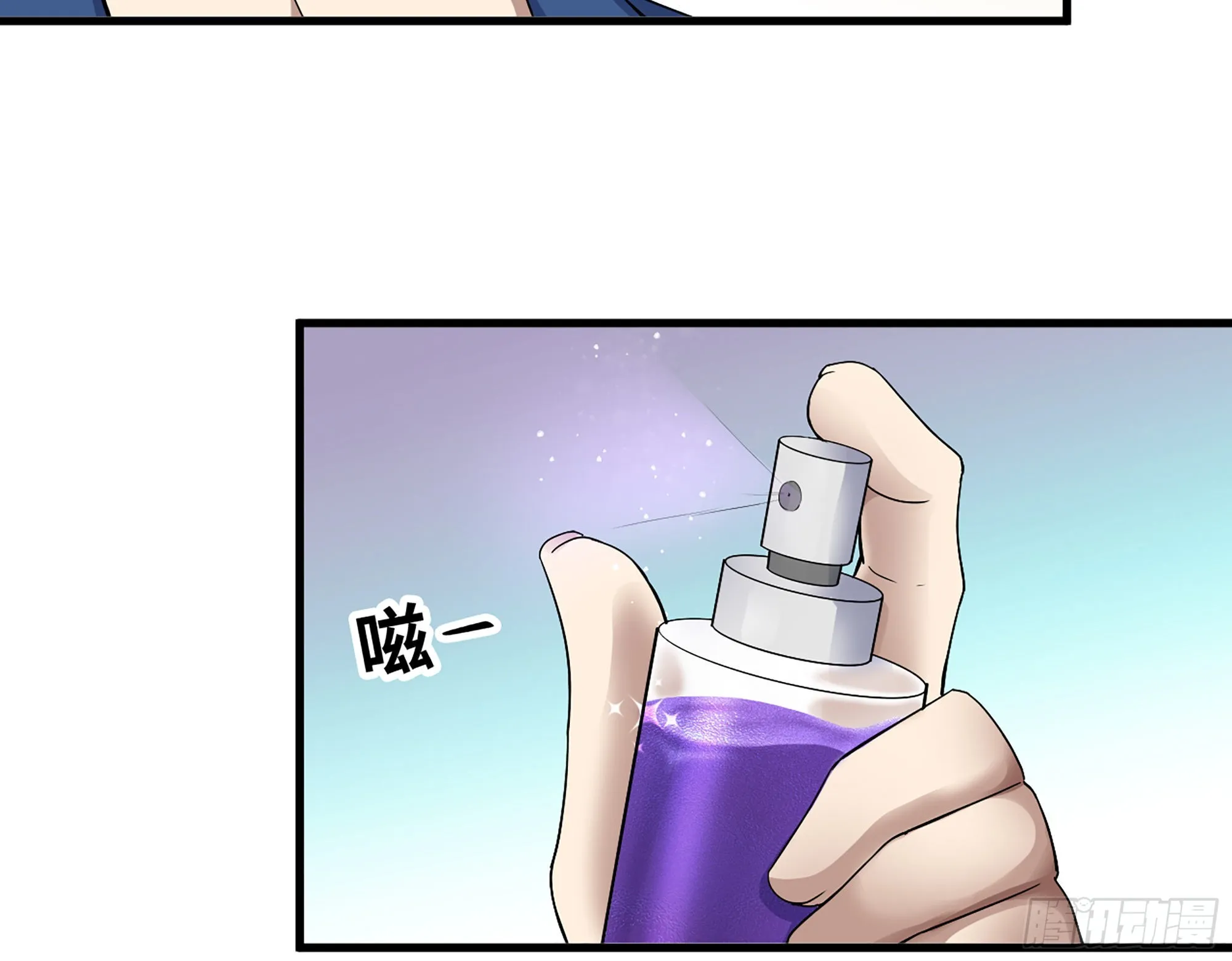 600- 早慧之人 第21页