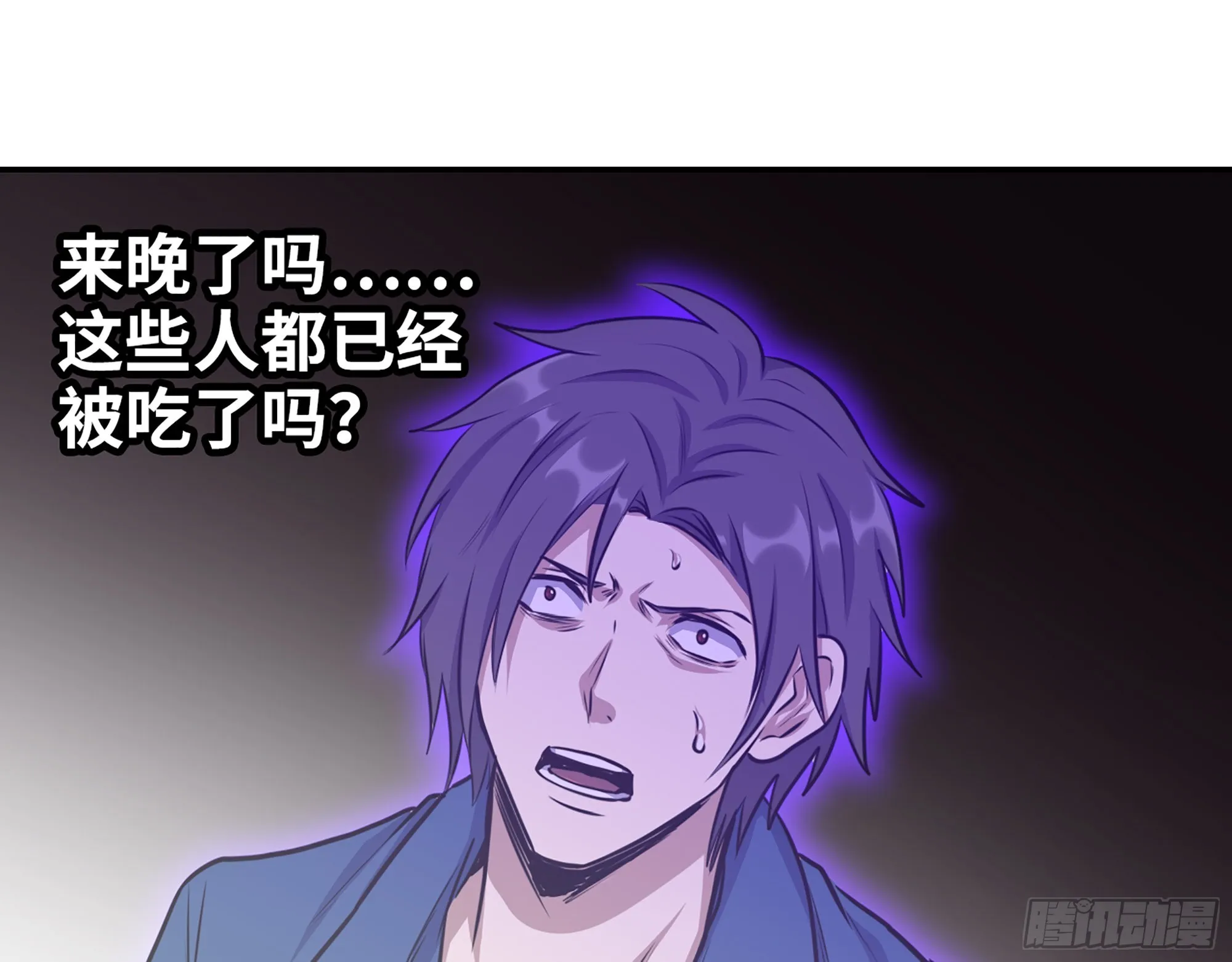 600- 早慧之人 第37页